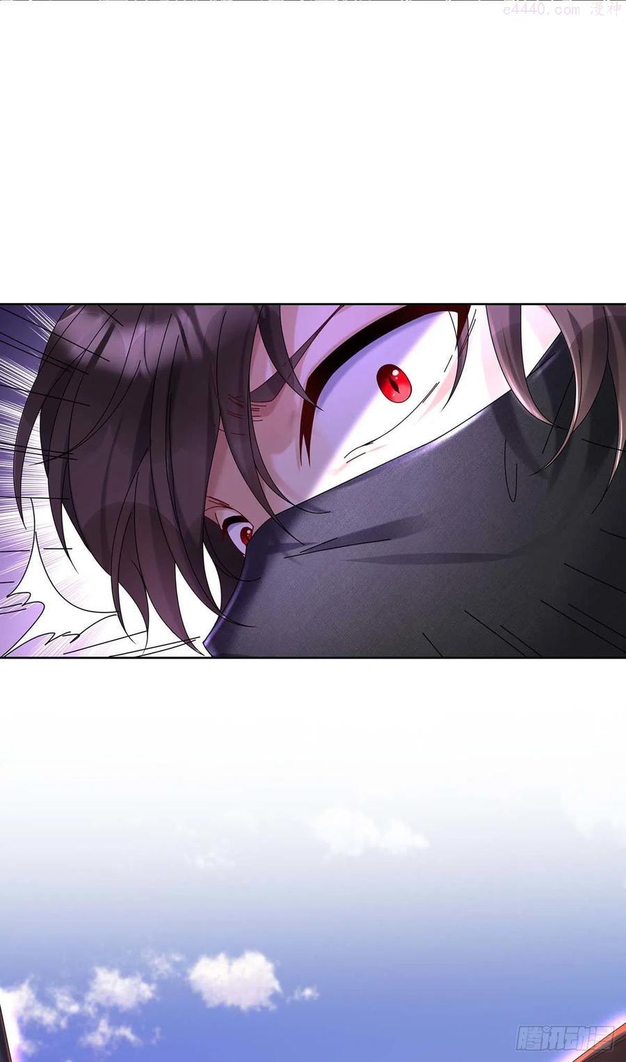 狩受不亲之引狼免费阅读漫画,第33话 他让我很不高兴4图