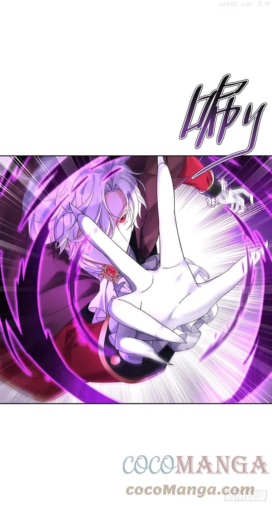 狩受不亲之引狼免费阅读漫画,第33话 他让我很不高兴1图