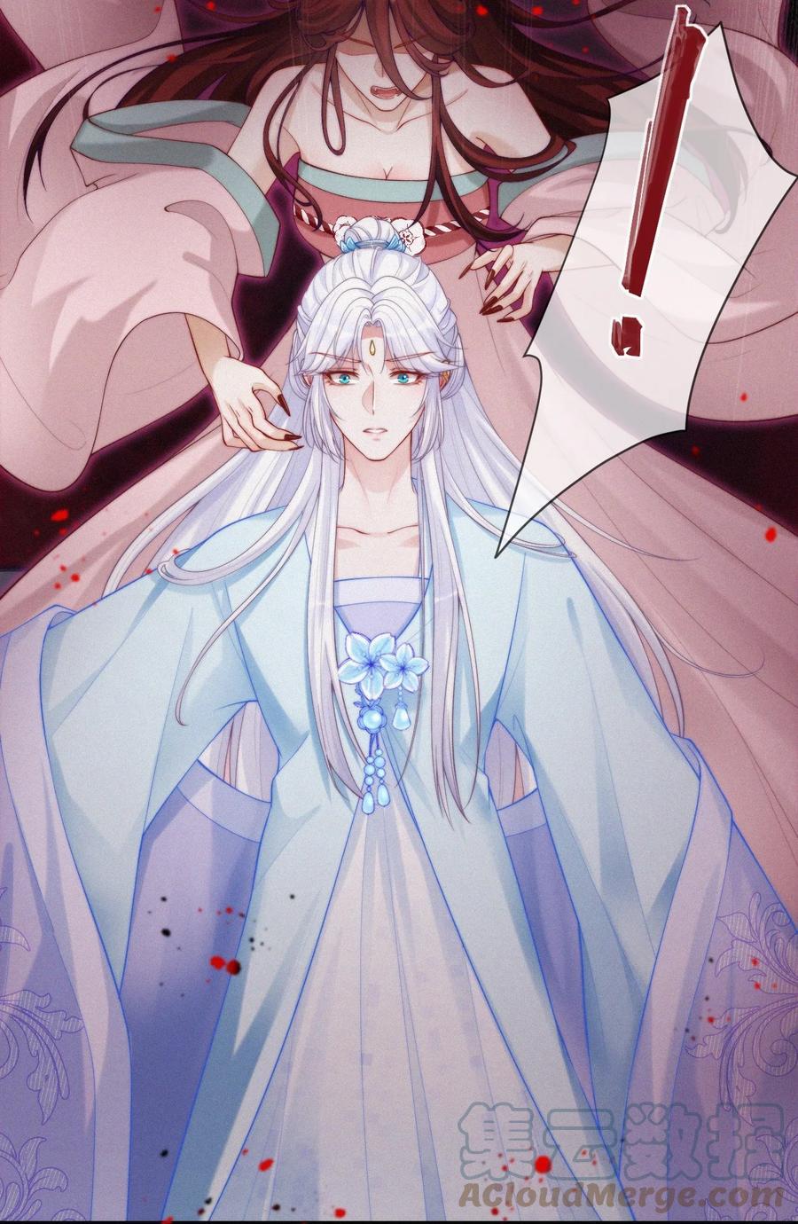 一念皆情漫画免费阅读漫画,008 蘅芜3图