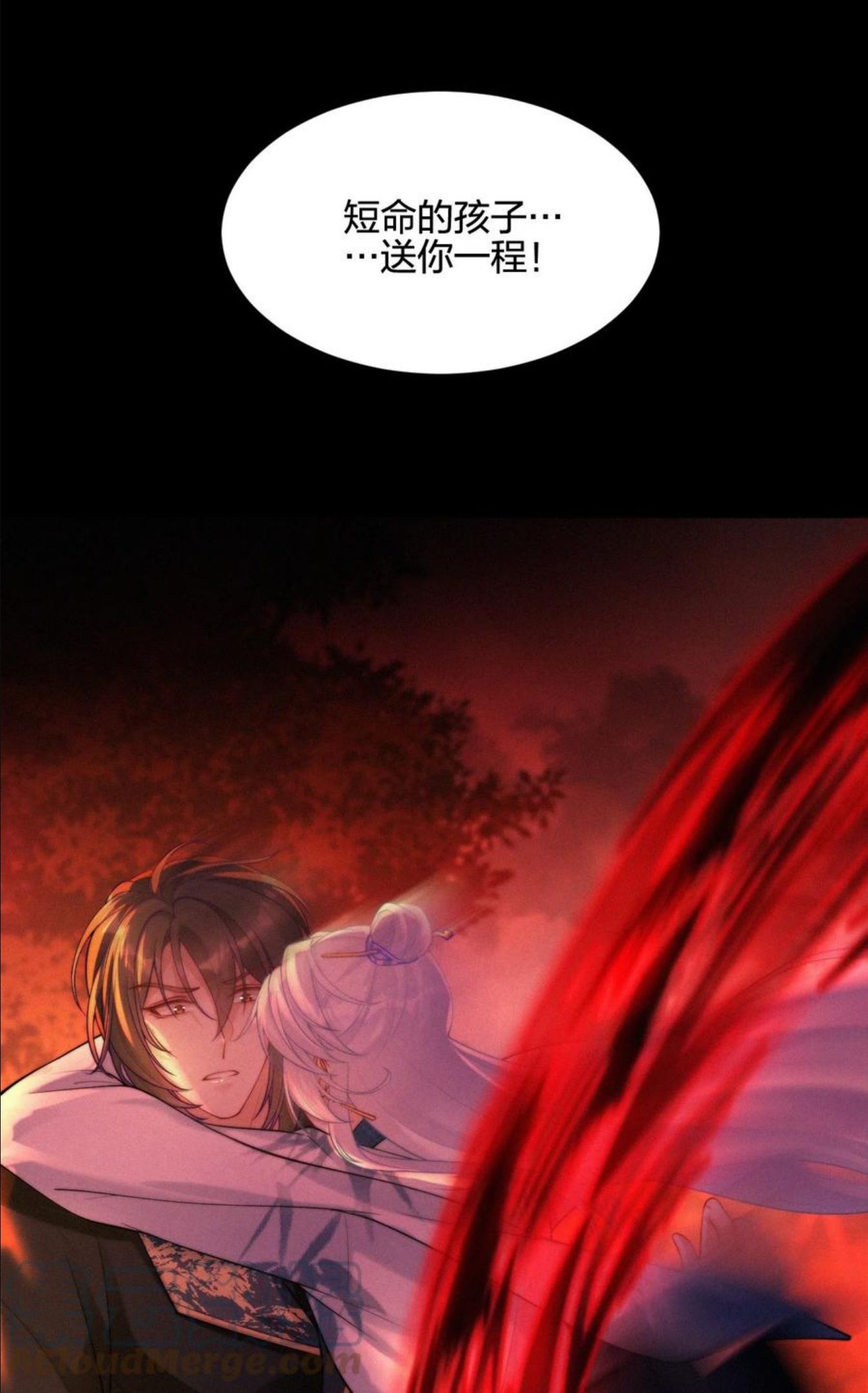 一念皆情漫画全集免费漫画,025 山神3图