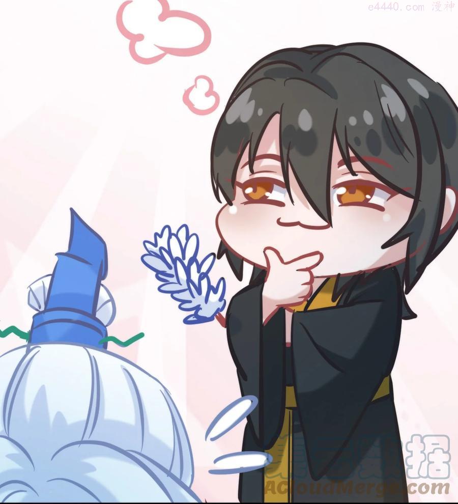 一念皆情柳砚白世子漫画,番外 特别篇特制秋裤5图