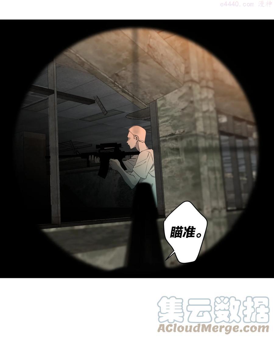 awm绝地求生85章截图漫画,012 小时候5图