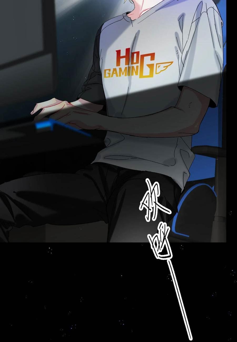 AWM绝地求生周边礼盒漫画,056 给我的？5图