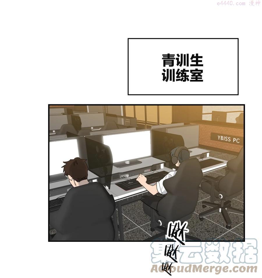 AWM绝地求生小说全套购买漫画,001 前男友5图