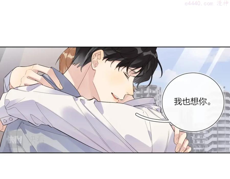 第87话 告诉你一个秘密4