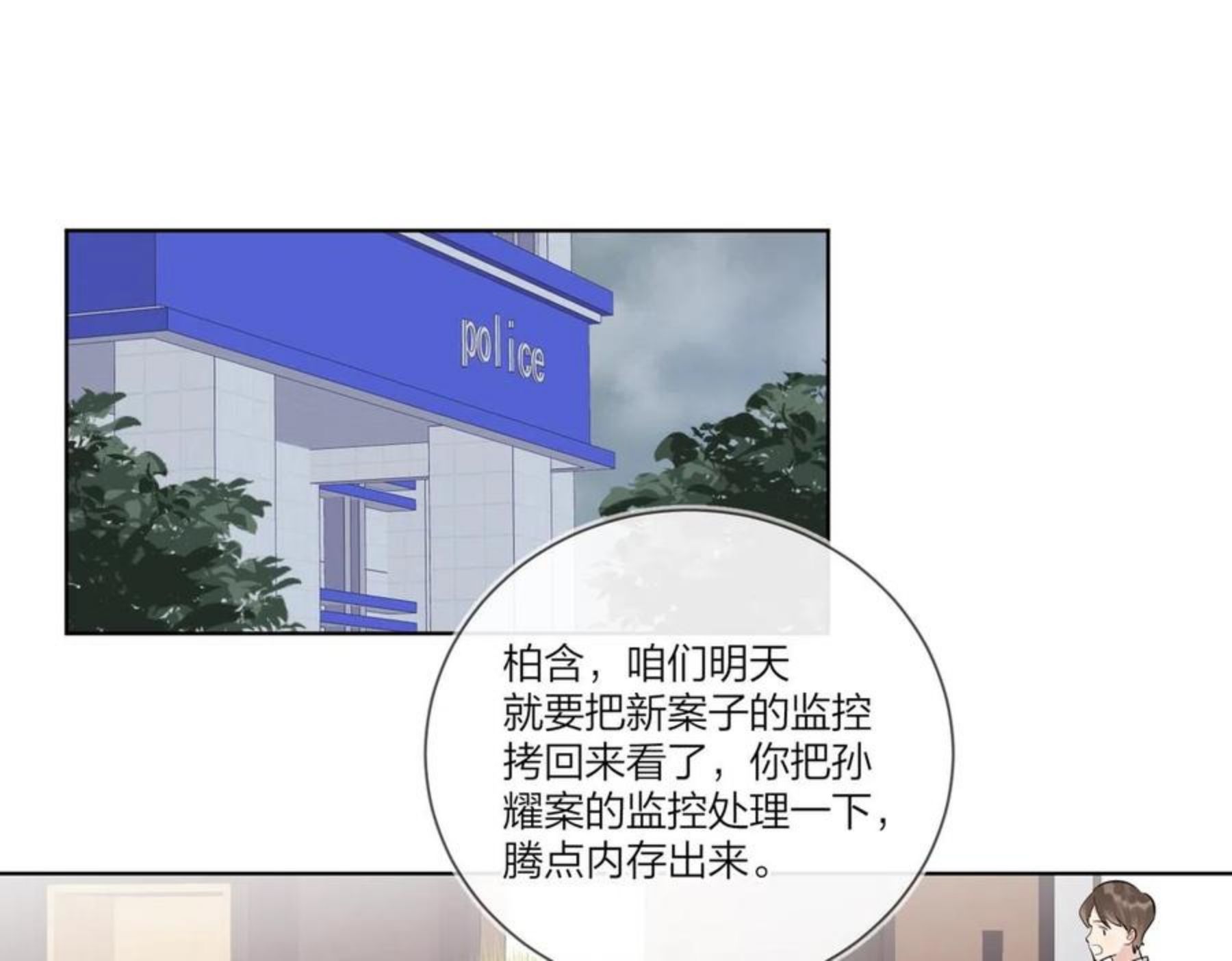 第107话 不会离开我4