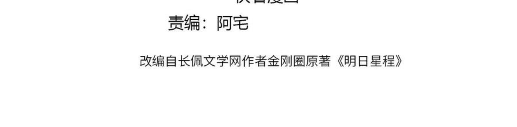 第106话 给你奖励3