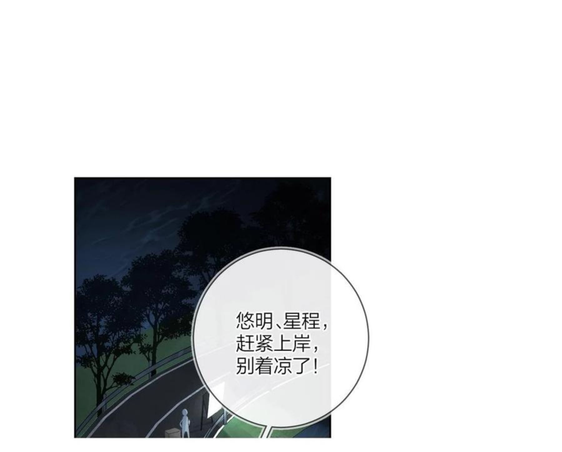 第109话 梦想成真4