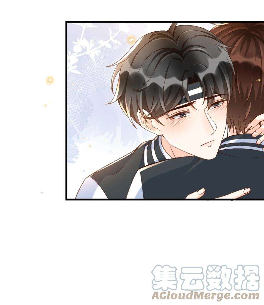 甜不止迟漫画,052 离开你我不会好的！3图