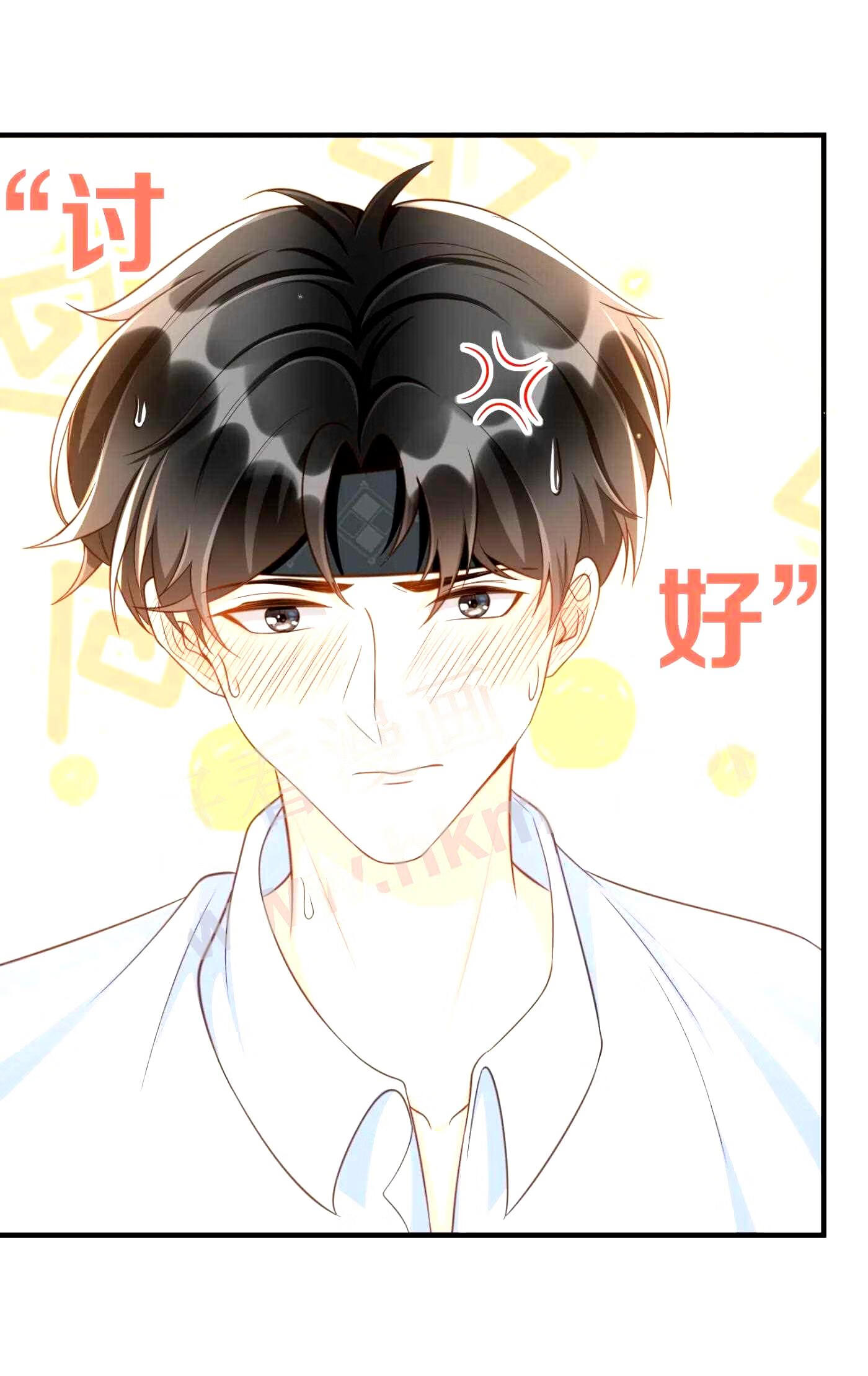 甜不止迟漫画,043 我会好好“讨好”你的！3图