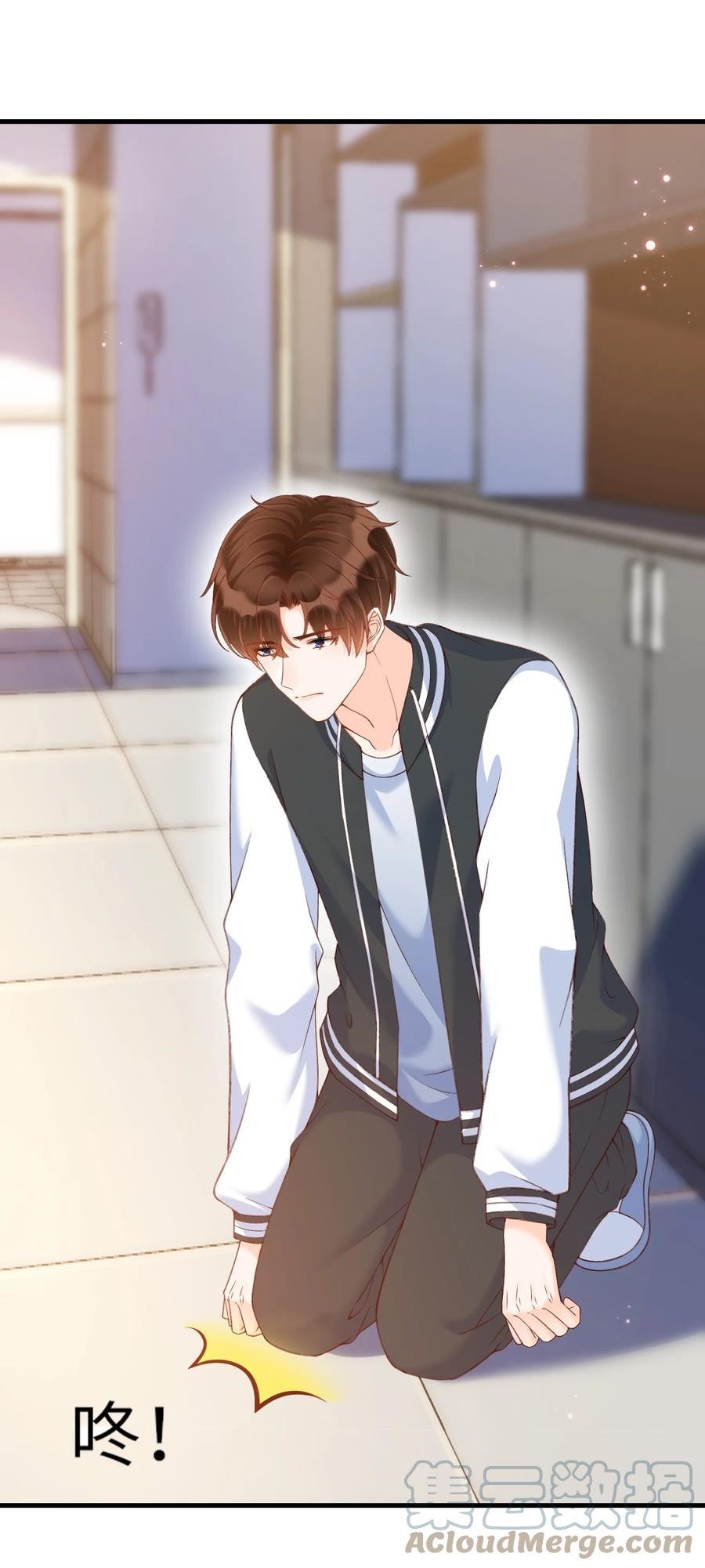 甜不止迟漫画,063 不要离开我！5图