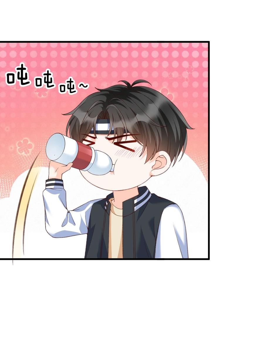 甜不止迟漫画,065 怎么这么多水？2图