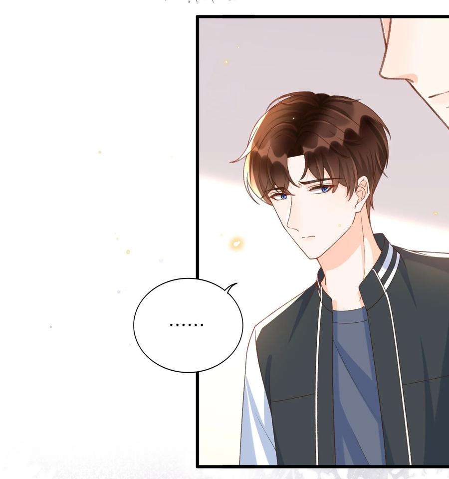 甜不止迟漫画,053 你要手机查岗啊？2图