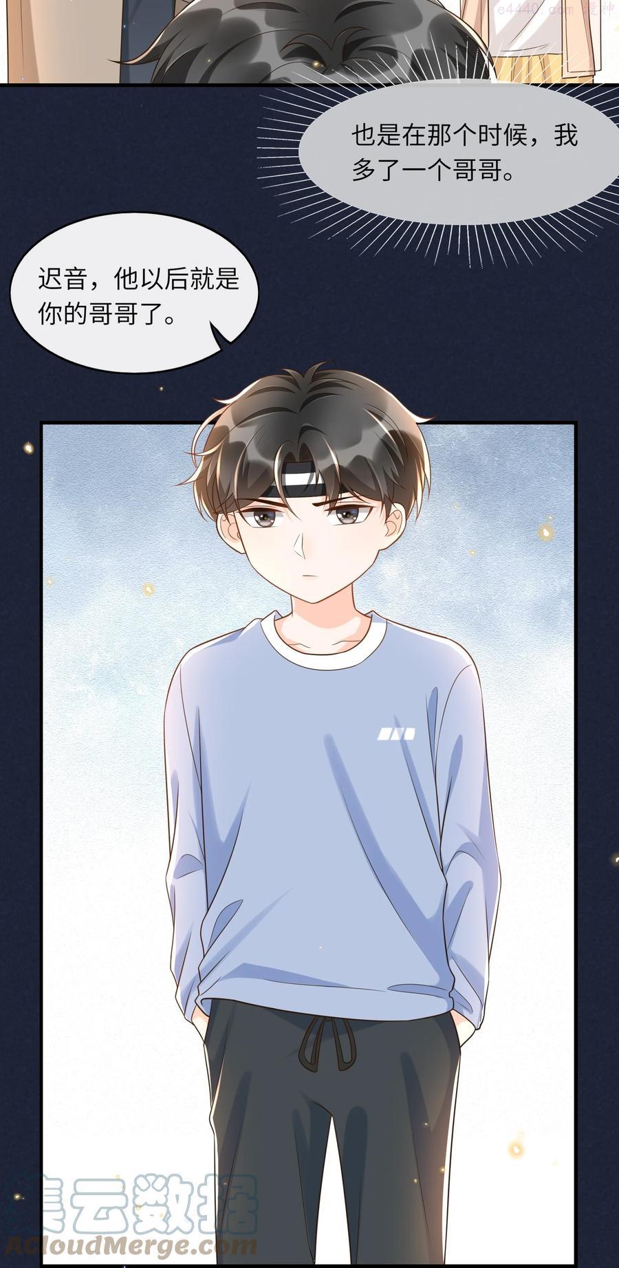 029 我来检查下4