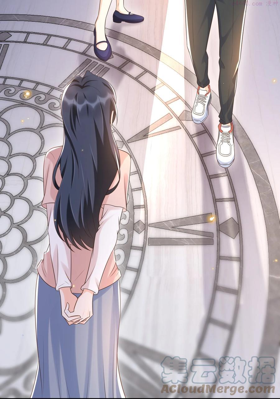 甜不止迟漫画,028 同一个世界不同的爸爸2图