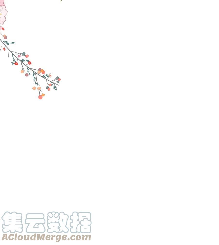 甜不止迟漫画,058 “我”这个礼物，喜欢吗？5图