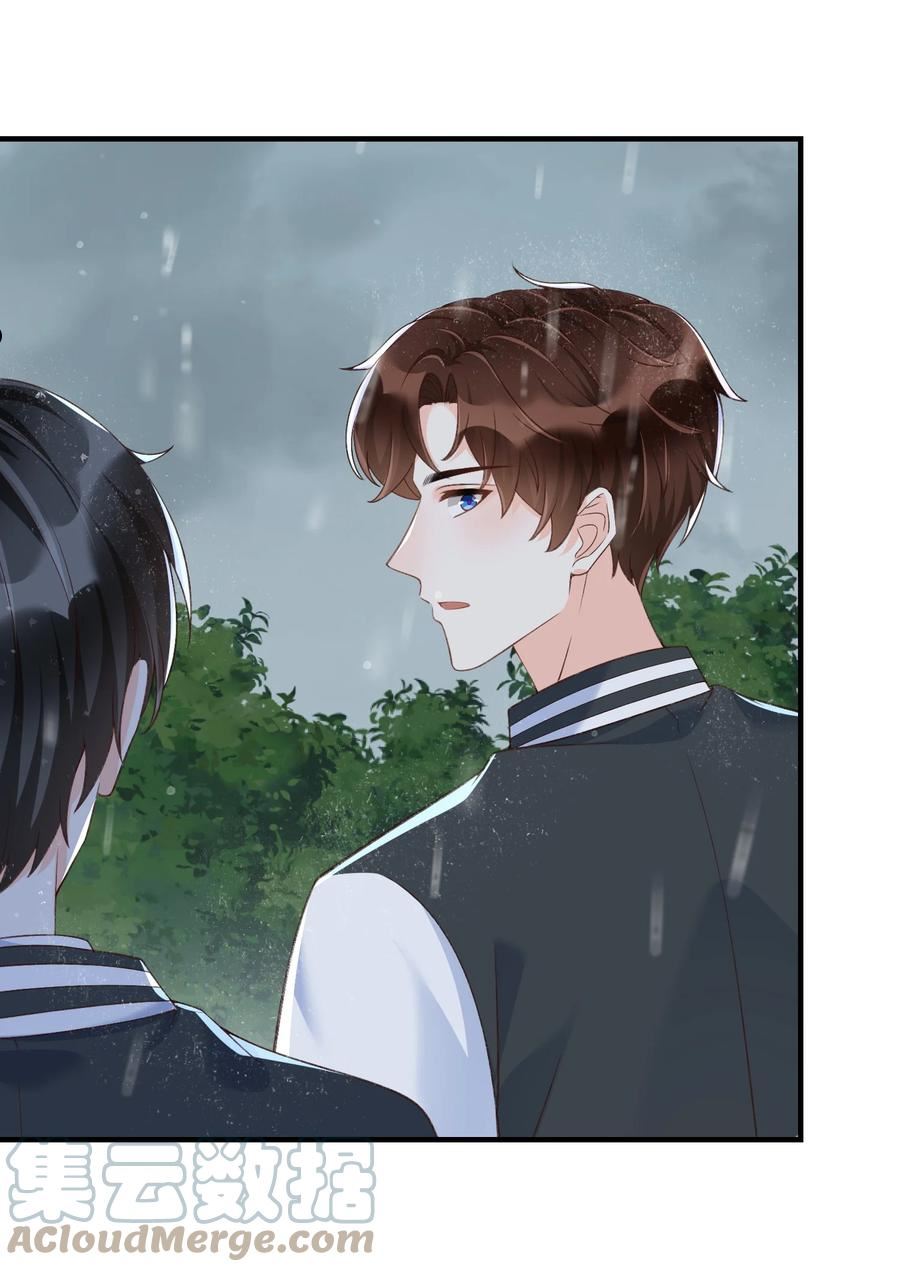 甜不止迟漫画,055 现在害羞晚了点吧！5图