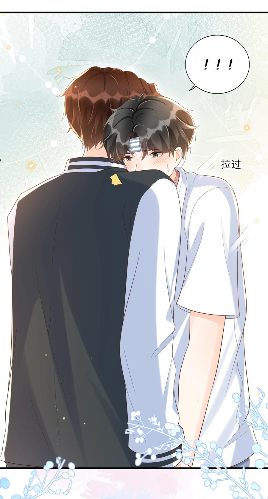 甜不止迟漫画,038 我觉得可以喜欢你4图