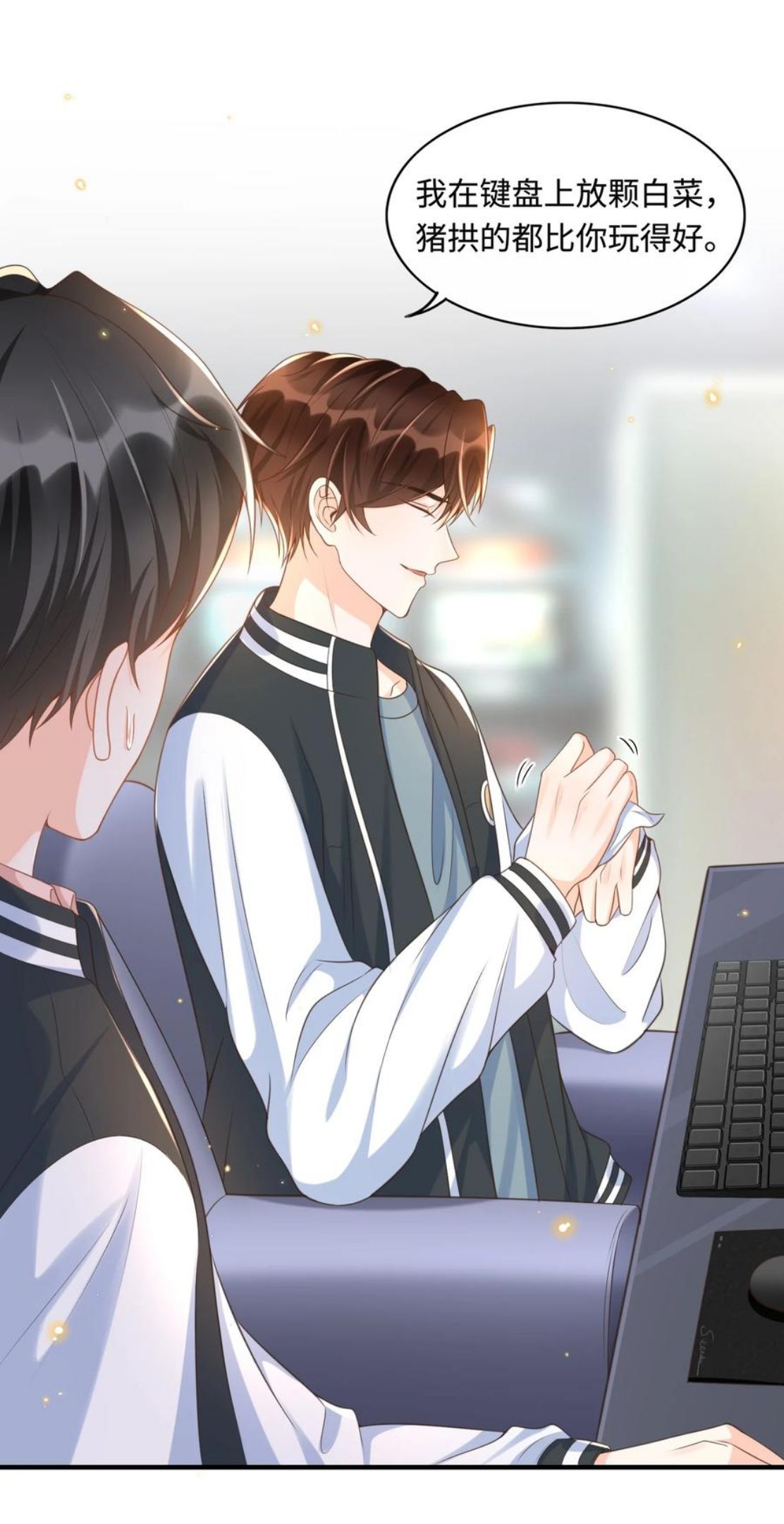 甜不止迟漫画,035 付止桉好……好香2图