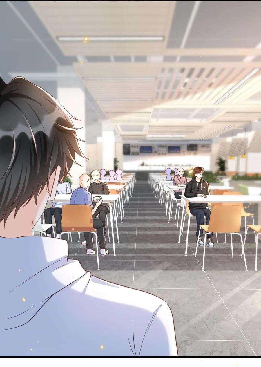 甜不止迟漫画,045 浪～费～可不好哦！2图