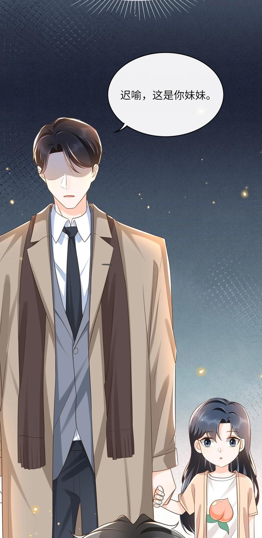 029 我来检查下3