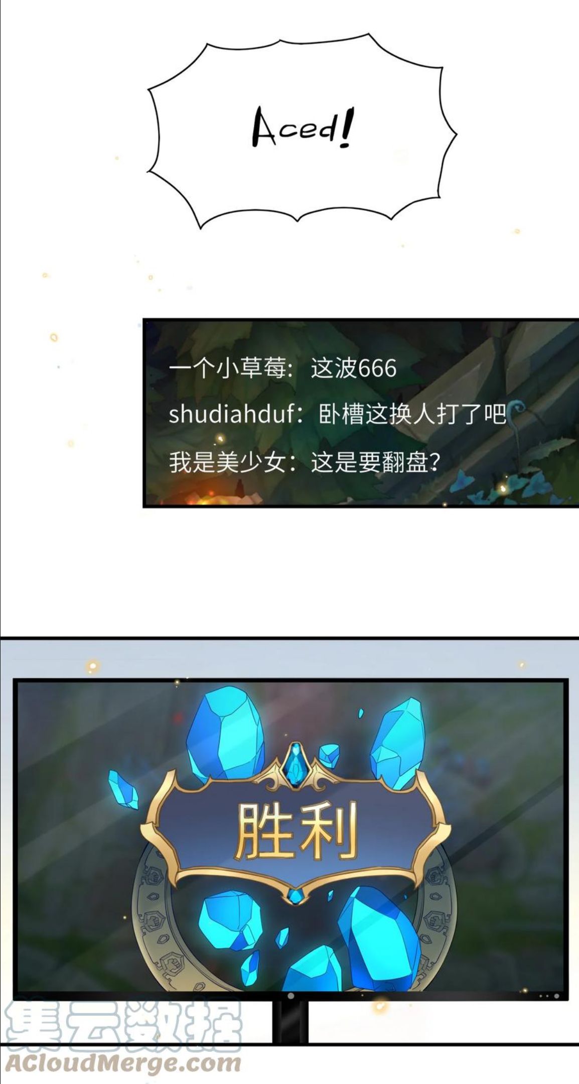 甜不止迟漫画,035 付止桉好……好香1图