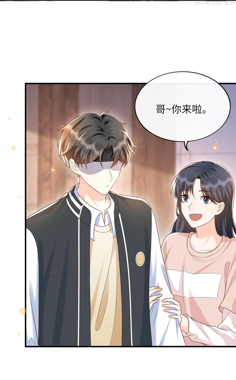 甜不止迟漫画,028 同一个世界不同的爸爸3图