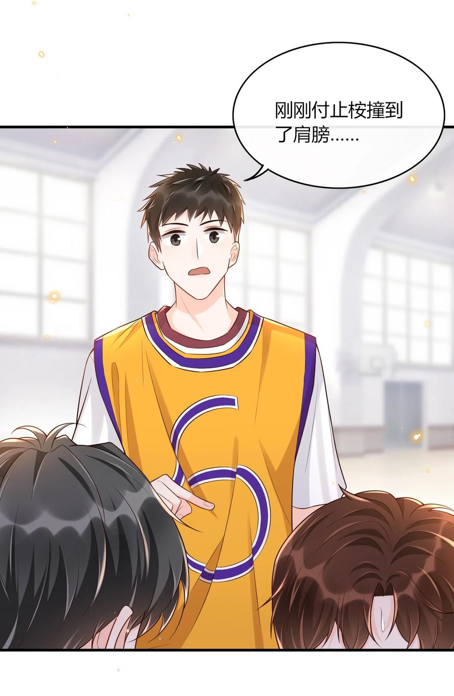 甜不止迟漫画,007 他是你能欺负的？2图