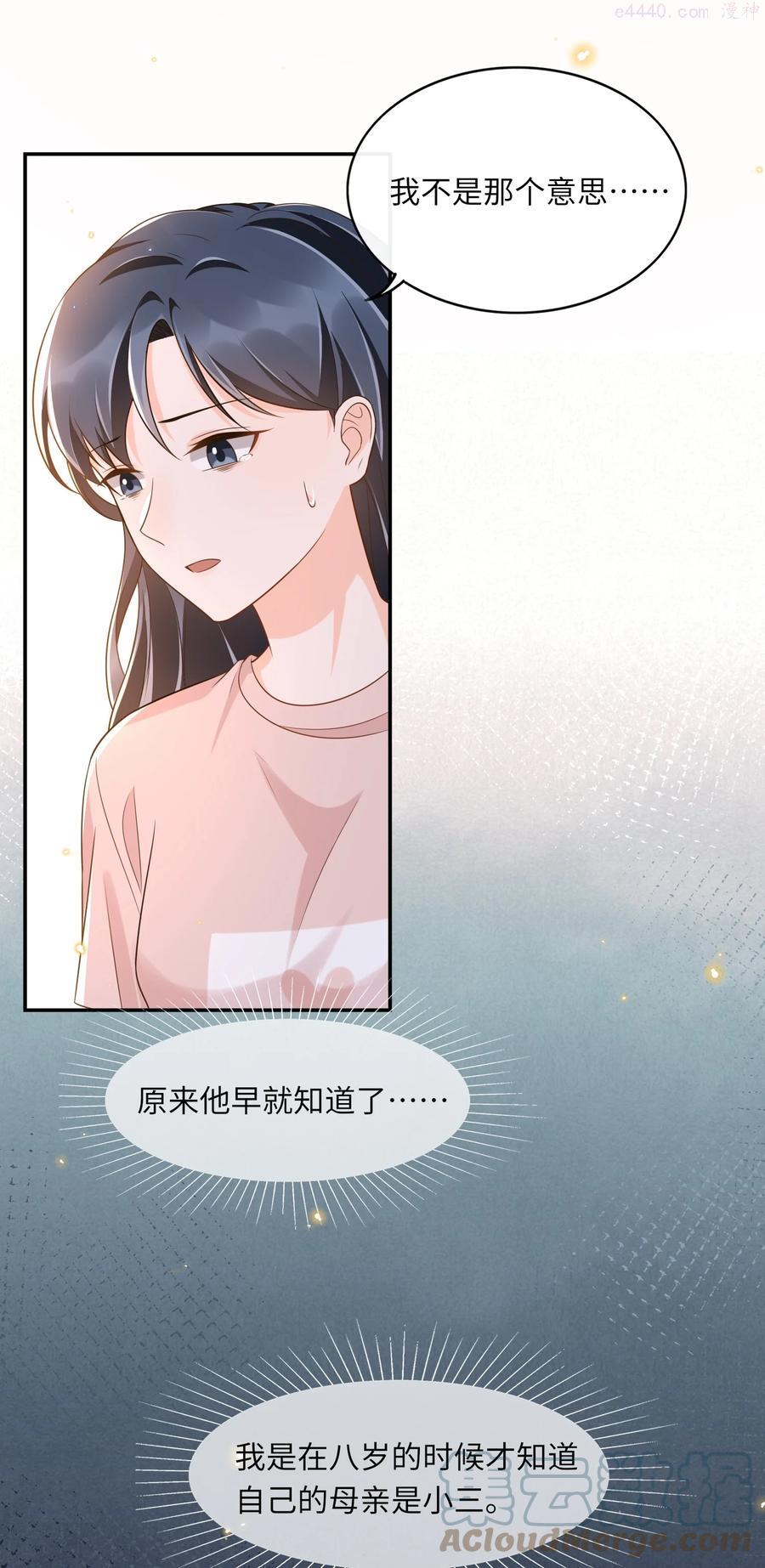 029 我来检查下2