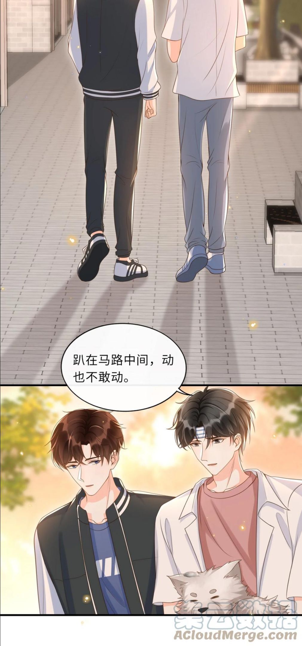 甜不止迟漫画,037 果然还是不想见我……吗1图