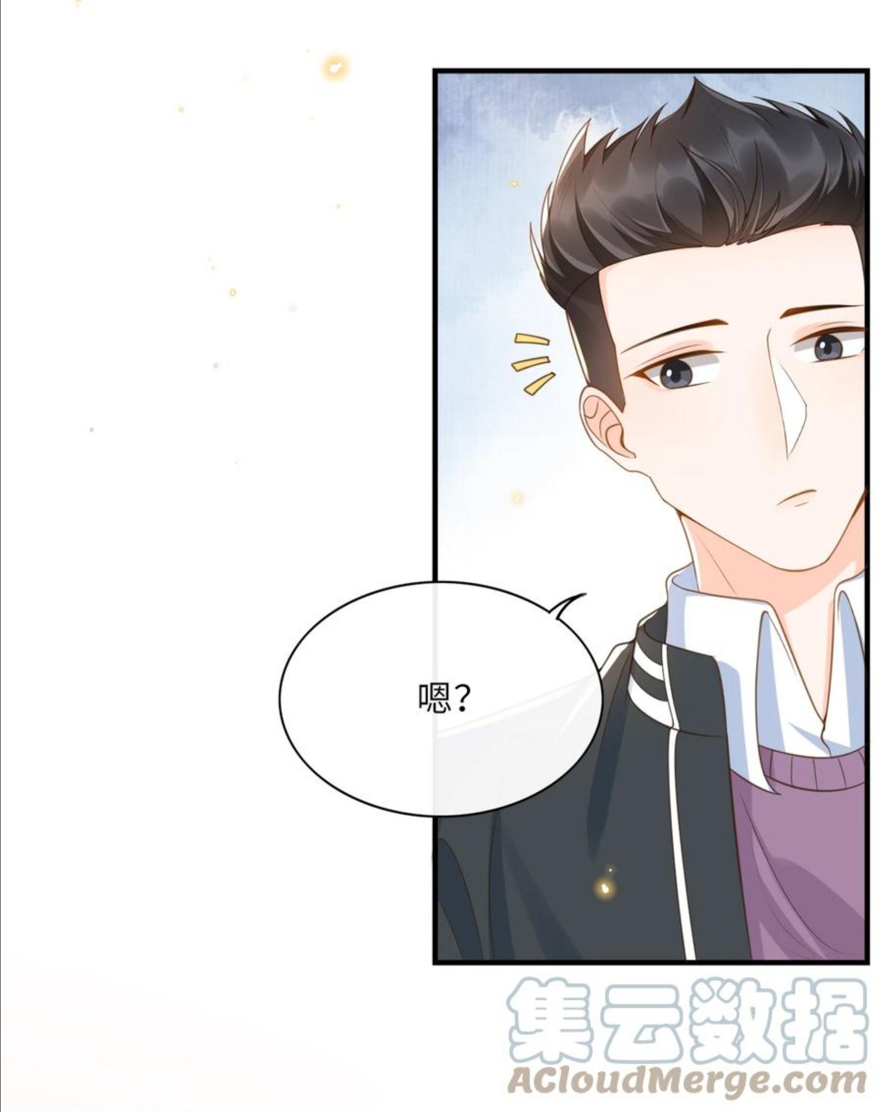甜不止迟漫画,036 你想让我听懂什么？3图