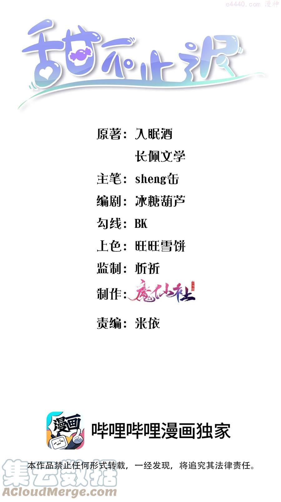 029 我来检查下0