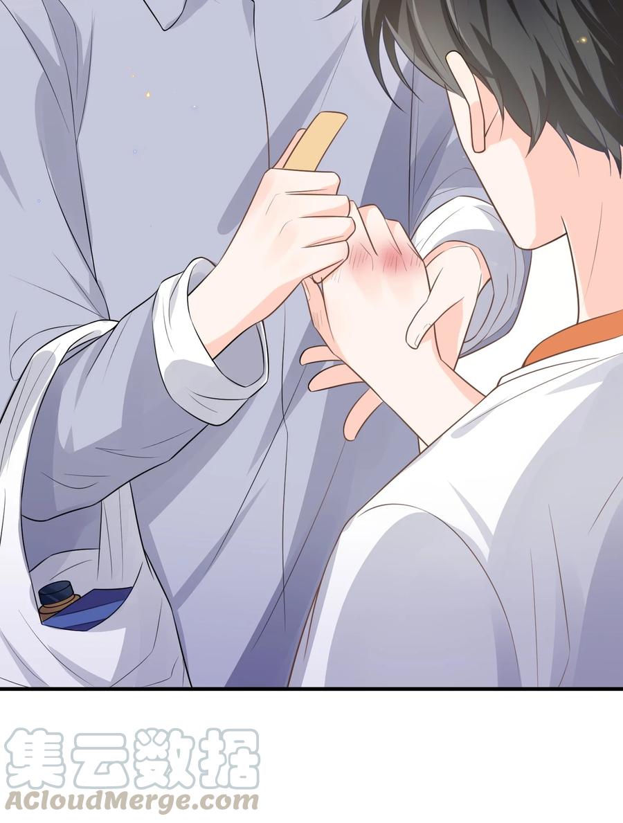 甜不止迟漫画,010 你别乱动！5图