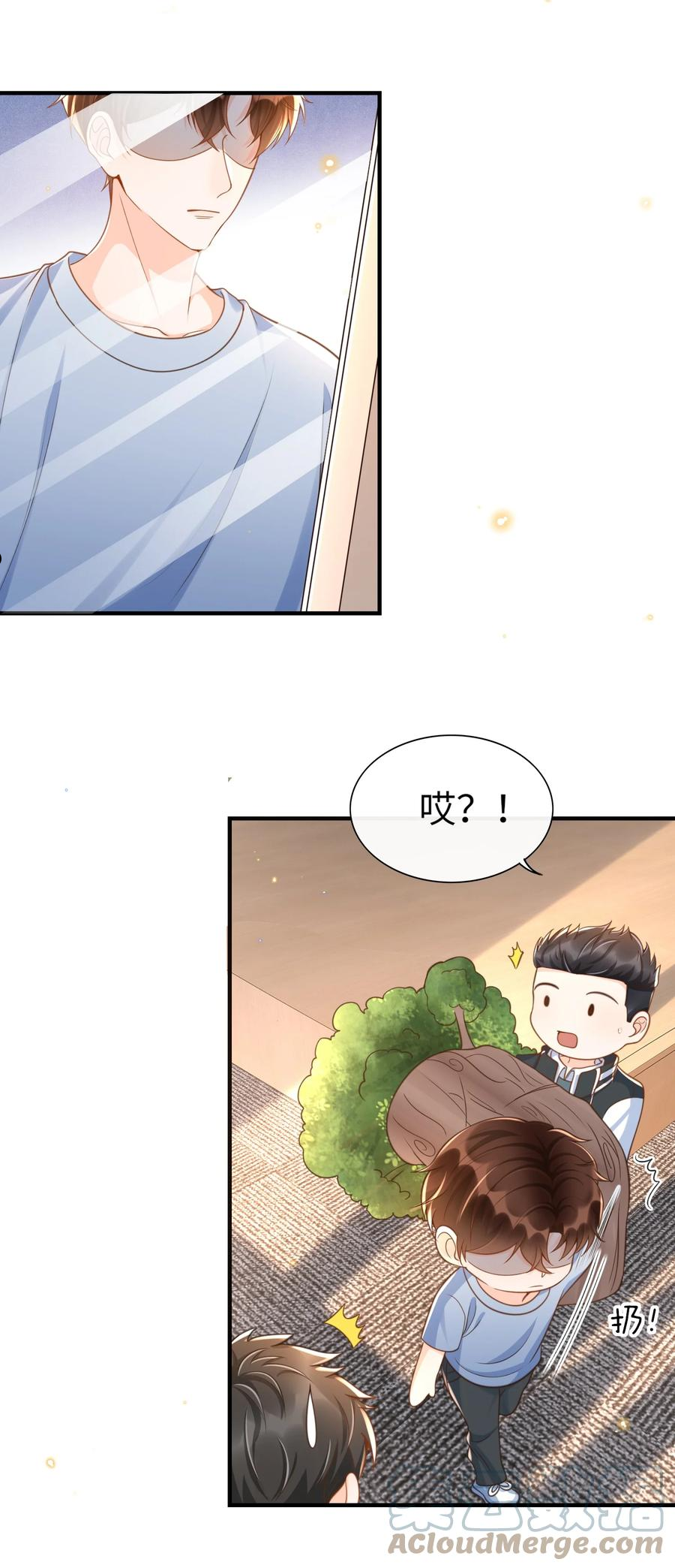 甜不止迟漫画,041 他怎么这么好看！1图