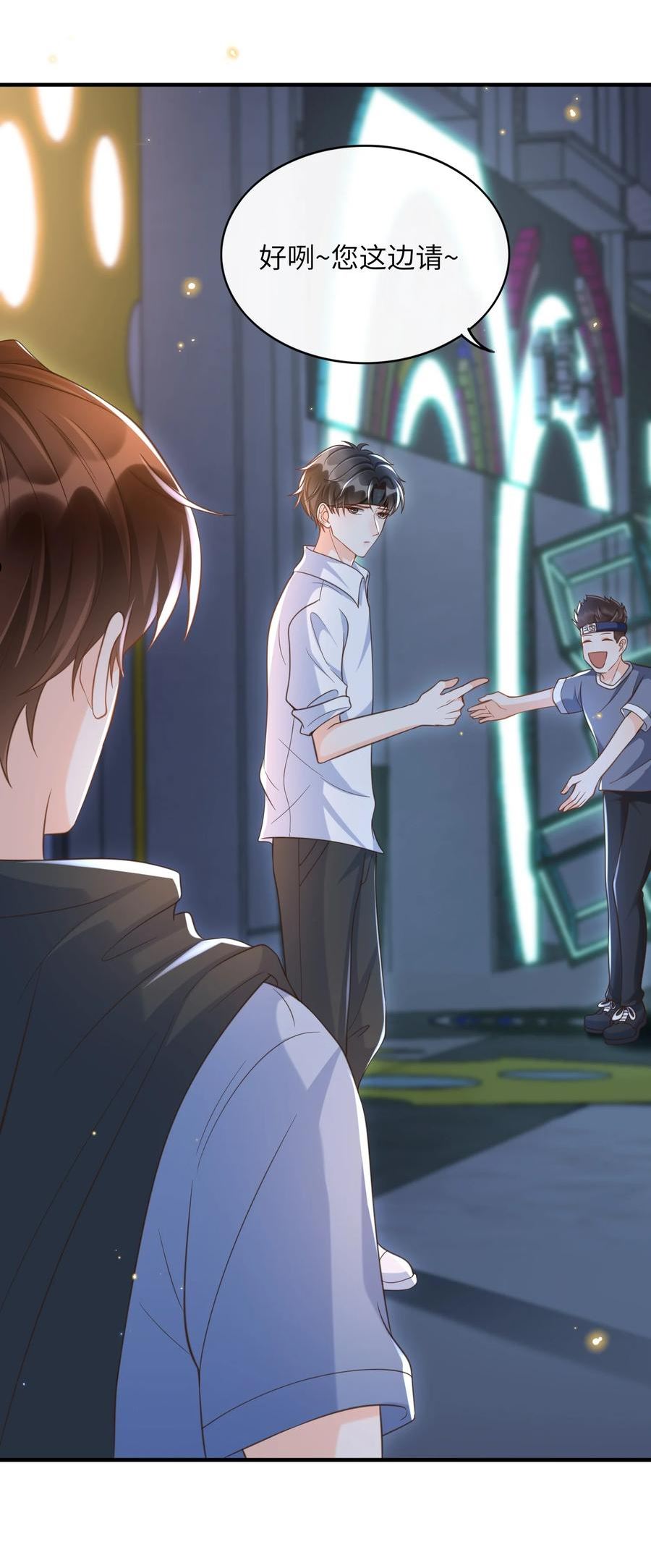 甜不止迟漫画,044 不要招惹他！2图