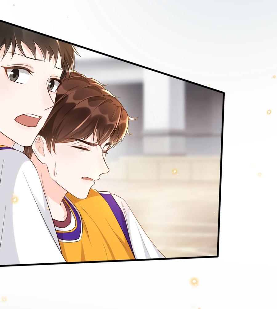 甜不止迟漫画,007 他是你能欺负的？4图