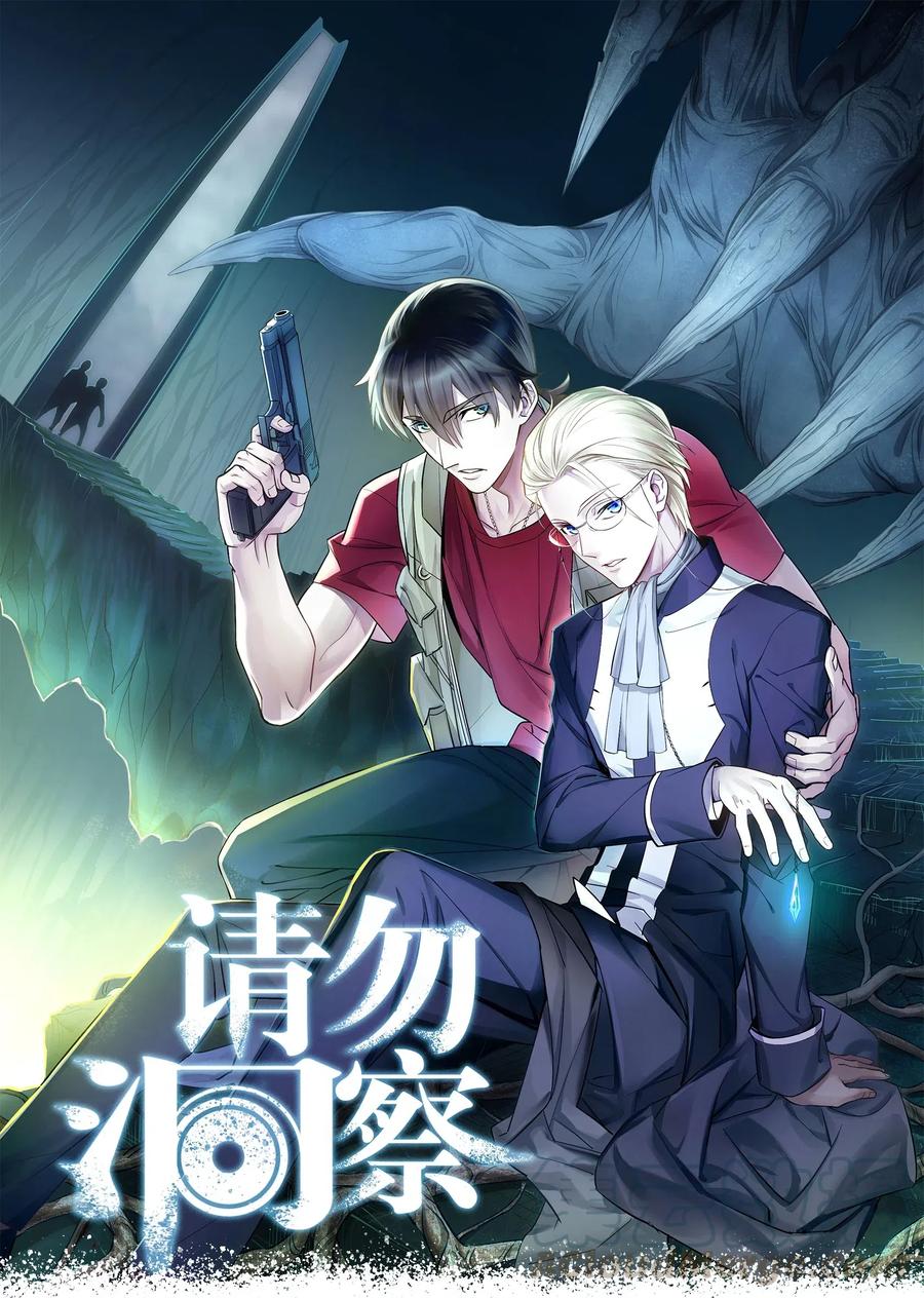 第5章 探测门的方法0