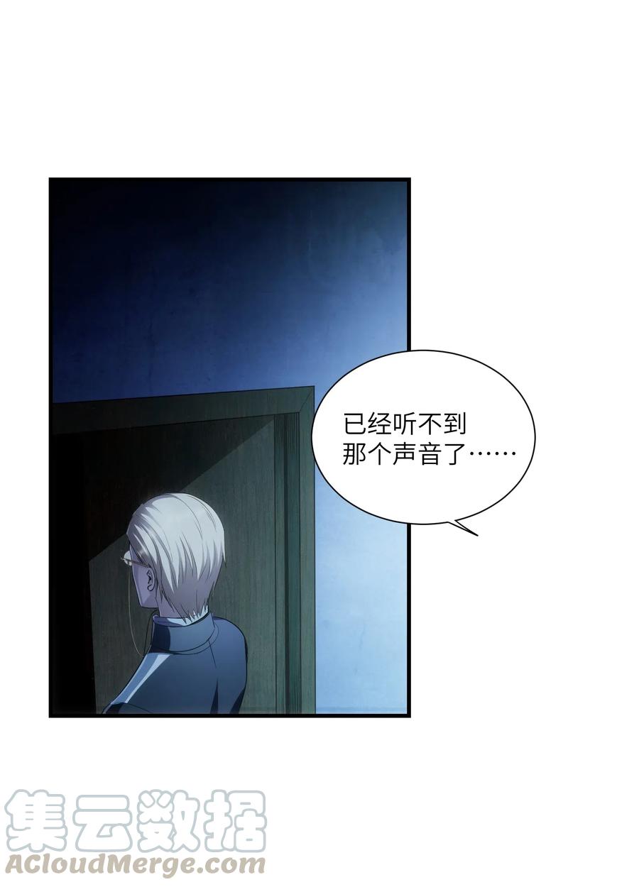 第5章 探测门的方法3