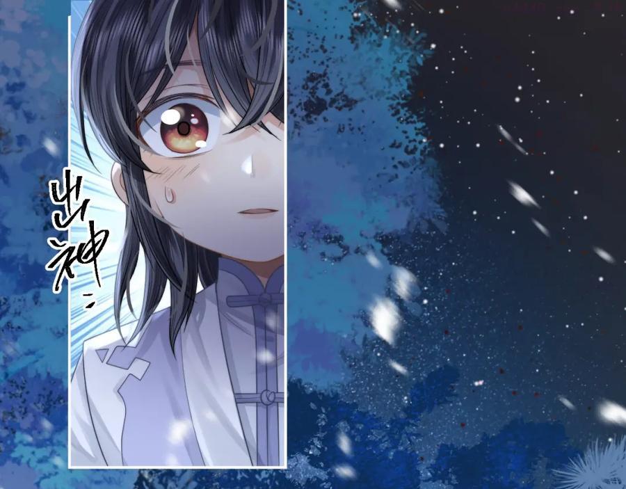 第5话 为崽崽一夜白头4