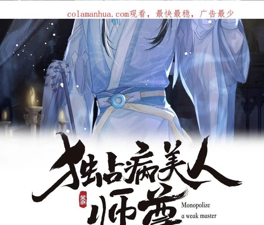 第69话 助攻来袭1