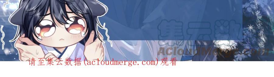 独占病美人师尊【重生】棠舟漫画,请假条：本周调休，下周正常更新2图