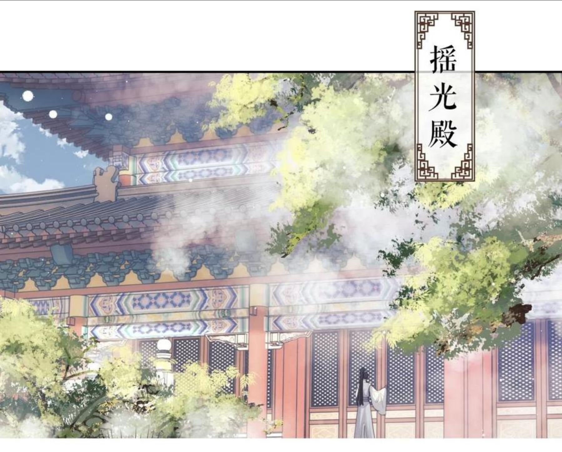 第22话 鲜少剖白的心声4