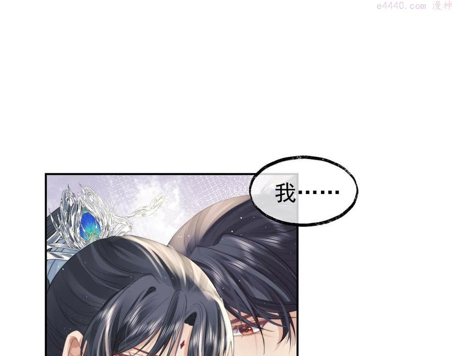 第12话 靠得太近了4