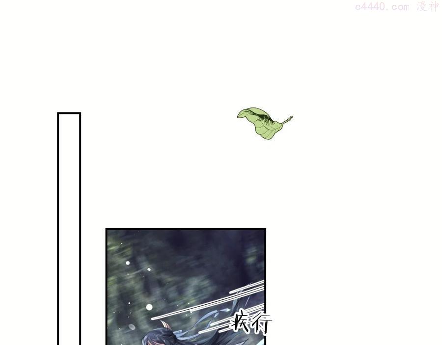 第9话 谁敢伤害我的师尊4