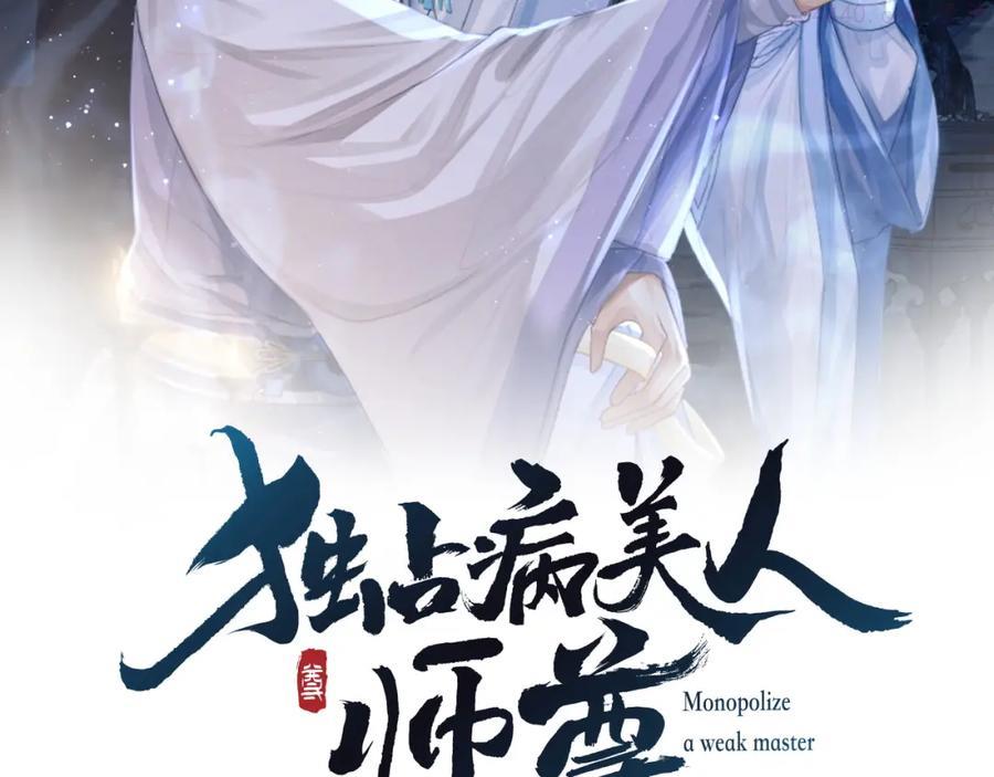 第5话 为崽崽一夜白头1