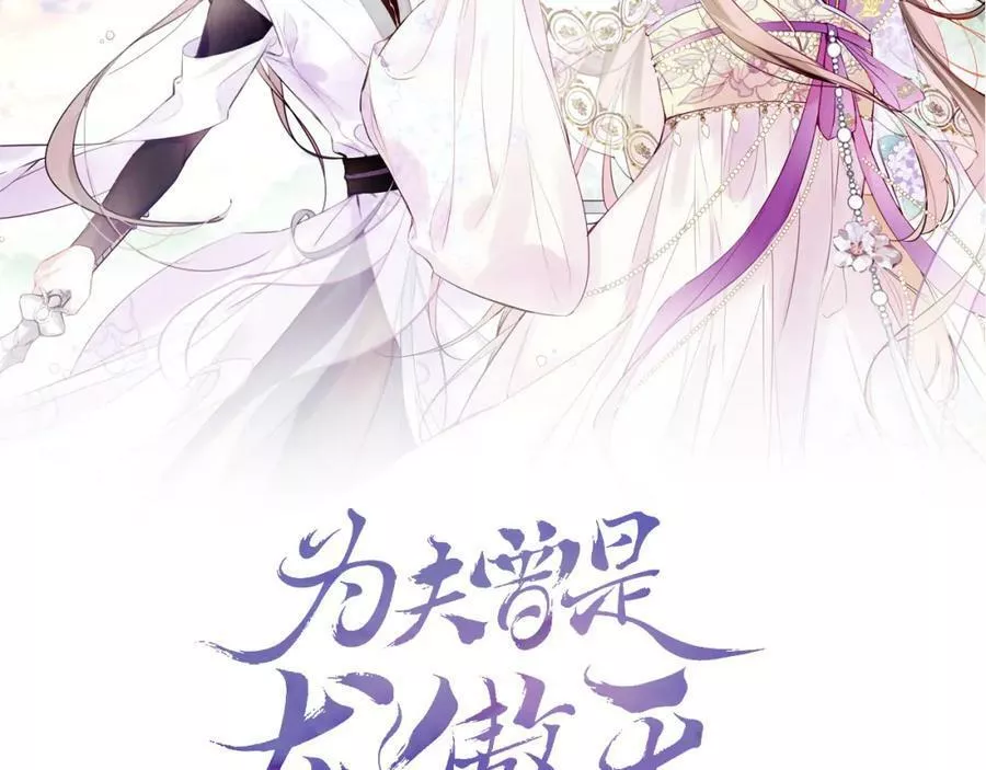 第29话 你到底是谁！？1