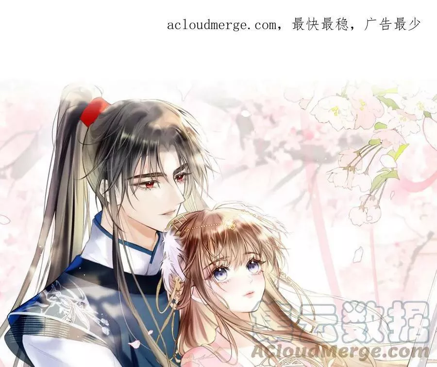 第二季01 小狗叫做龙傲天0