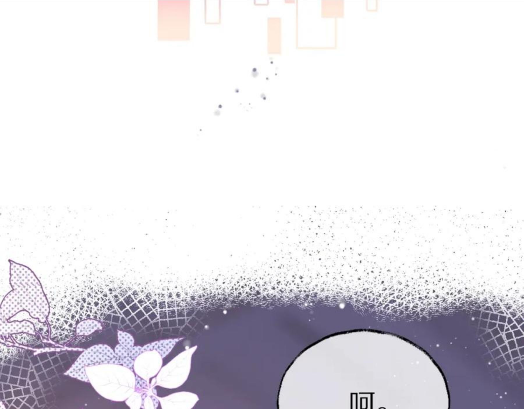 第9话 第一次正式见面1