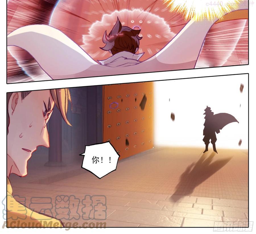 三寸人间王林和白小纯交手是那一章漫画,第八十一话 真息又如何3图