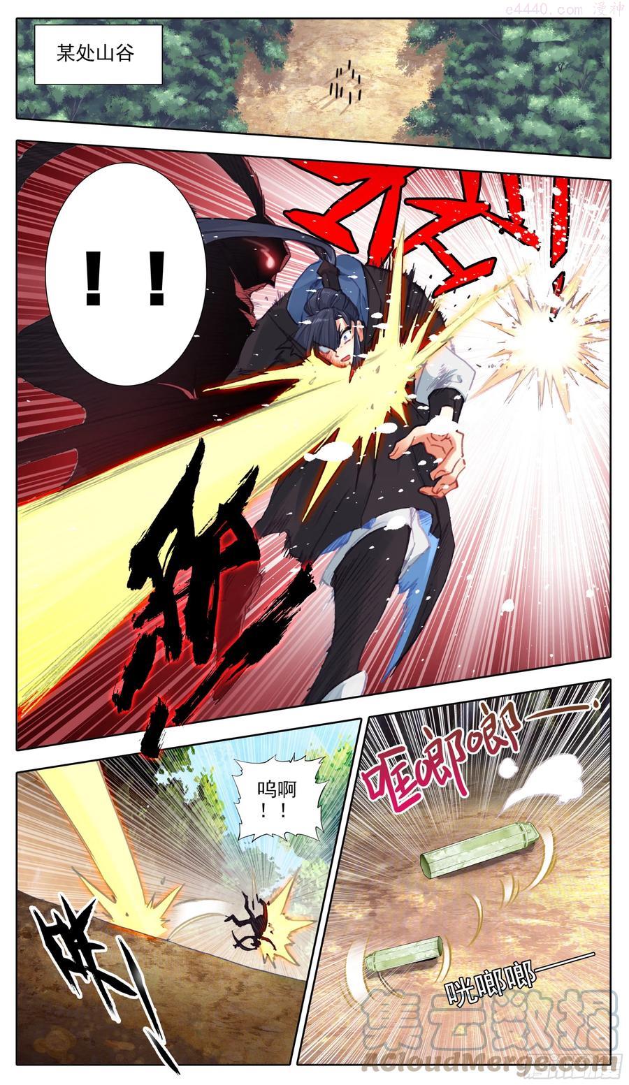 三寸人间李无尘漫画,第九十一话 仙与凡3图